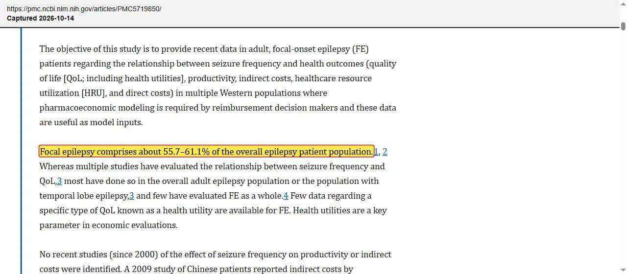 Gupta 2017, quoted passage highlighted
